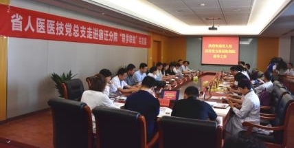 ʡ��ҽҽ������֧�߽���Ǩ�е�һ����ҽԺ����ѧ����������չ