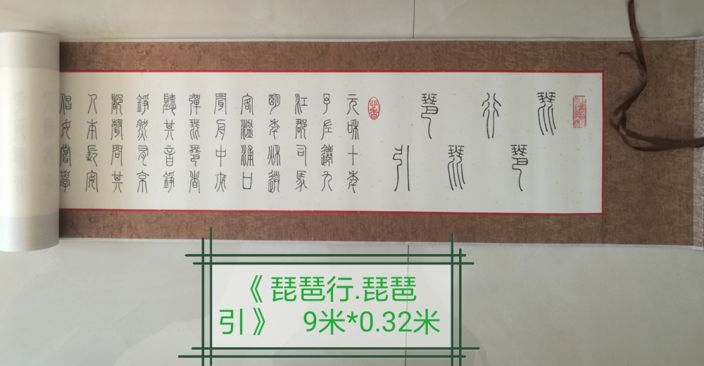 ����С׭֮���ӡ������鷨��������������С׭��д����