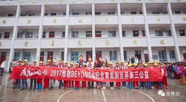 ����վ�¾�Beyond����ƼҾ��ݳ�����Ʊ�Ͻ���