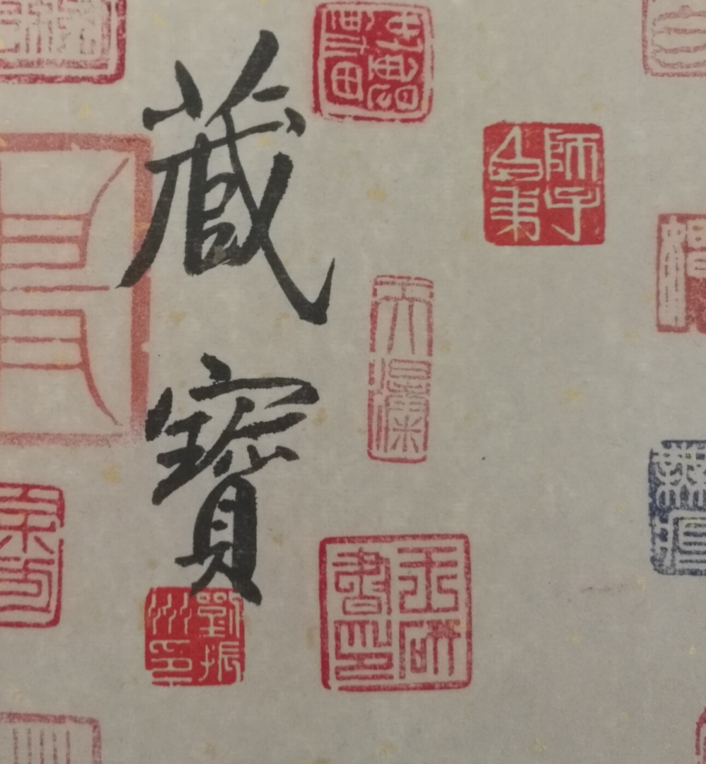 ����С׭֮���ӡ������鷨��������������С׭��д����