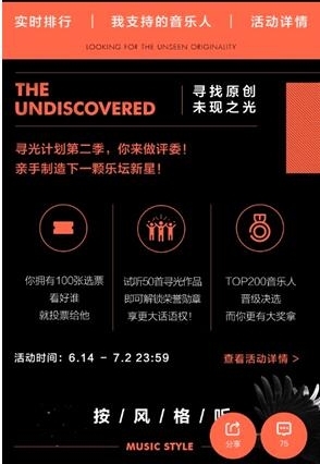 ��ѡ������ͻ��6000 Ϻ��Ѱ��ƻ�2���ߡ�ȫ��Ѱ���š�