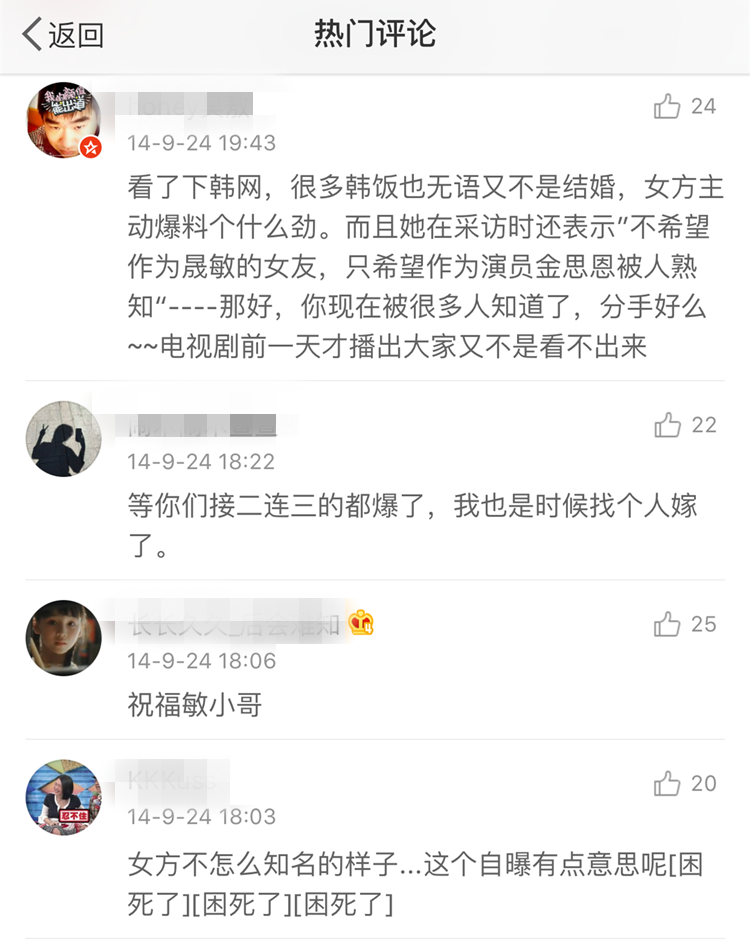 Super Junior���ع� ����ȴ����˿Ҫ������