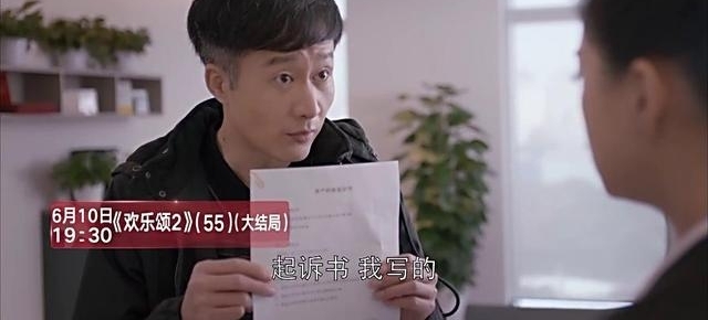 ������2����ʤ���ձ�ǿ��ֱ���������ػ���������״��