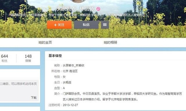 ���ܿ��Կ����������Լ����������Ƽ��Ĺ���Ƭ