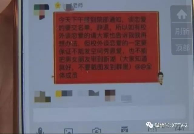 ����һ��Уѧ��̸���������뵳��У��:��ȷ���ᳫ