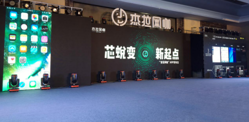 2017��������չ���ഺ������������������ͬ��֧��