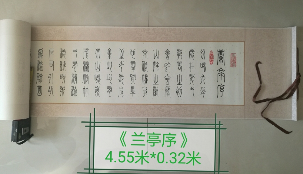 ����С׭֮���ӡ������鷨��������������С׭��д����