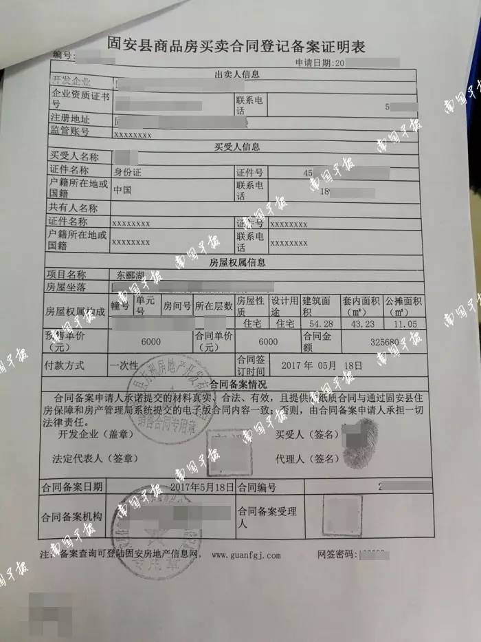 ����һŮ��Ϊƭ�ṫ���� ���˸��ٵķ��ݱ�����վ