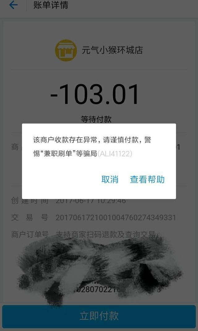 ˢ����ج�Σ����ҵľ������ߴ�Ҿ���ˢ��ƭ��