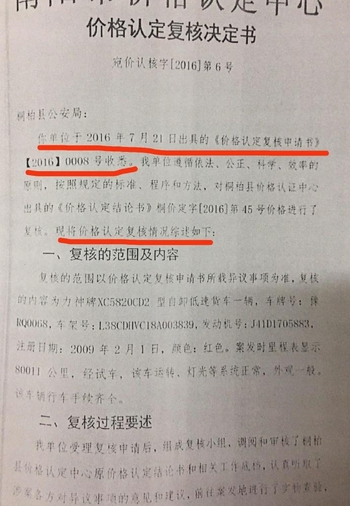 ͩؼԺԱ졢ͩطԺٺδյĶ