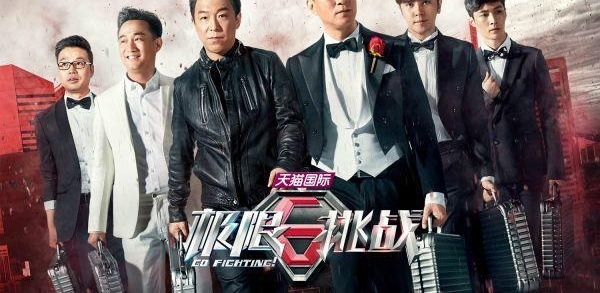 �����Ȱͼ��뼫����ս���˰����׻Ʋ����ڻ������˭����
