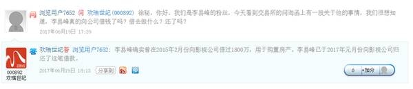 ���׷�����1800������ �����Ӧ���ѹ黹