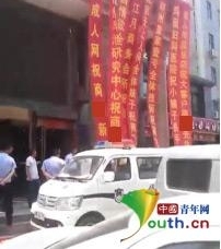 ���ӻ������ֹ�ͷ������¶�Ǻ�� �����Ա������������