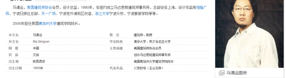 ������֮�ӡ�����幼������ˣ����׾������缶������ʦ