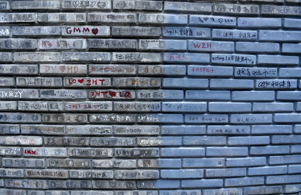 ��ʷ��ǽ���ο�Ϳѻ ÿ��ש��δ������