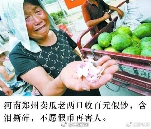 ���˰�̯�������żٱ� �������������߼�Ǯ