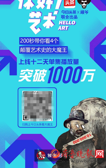 �ڶ���Ƶ��ƴ��ս��������ͷ��ƾʲô���ɴ���ǧ�򼶲�����IP��