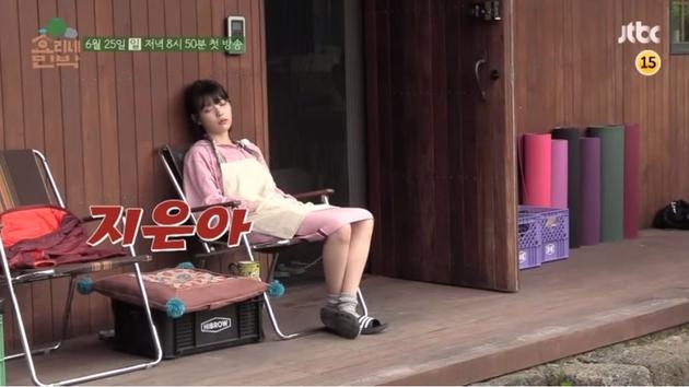 ��Т�������ޡ�IU͵���˯ ������֪��������Ӧ����