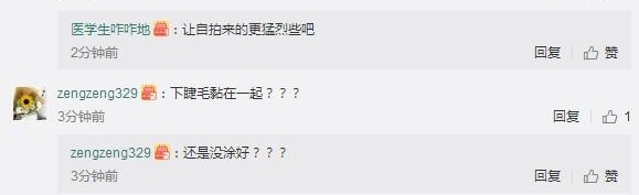 ���Ƕ�������VIPɹ���գ���ëȴ���������飡