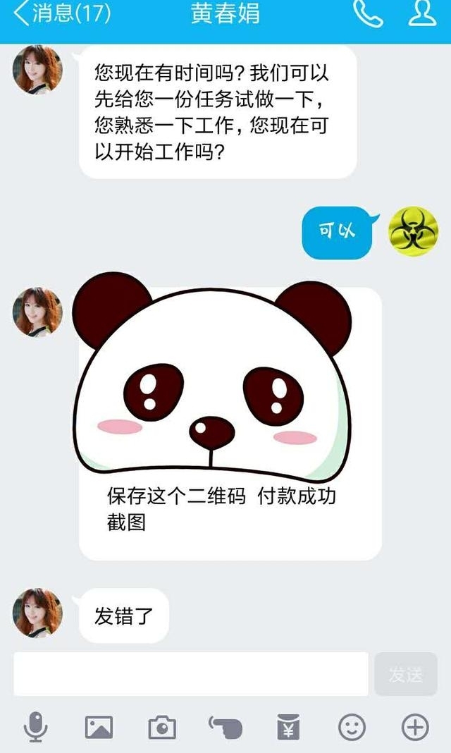 ˢ����ج�Σ����ҵľ������ߴ�Ҿ���ˢ��ƭ��