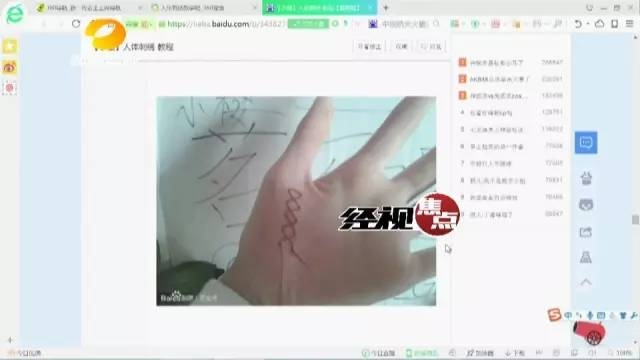 ���Ŷ��ۣ�Σ����Ϸ��������塱���� ���������ģ��
