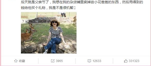 �ӵ�������ٳ��Ӫ�ӻ��̣�ƽ������1Ԫ�����ѣ�һ����û������