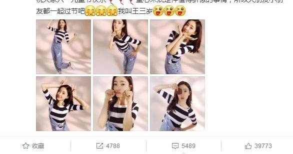 ��һ��ͯ�ڣ�������΢��ɹ���գ�������ȣ����Ӷ����úô���