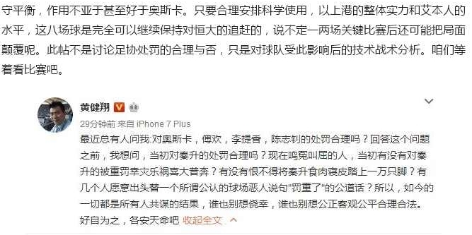 �μ��꡶��ǿ���ԡ�֮��, ������������, ��������Щ�ش�������?