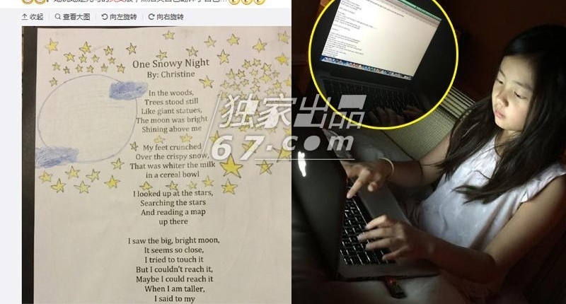 ���޼���������Grace�滭���� ��һ����Ů���ֹ�������
