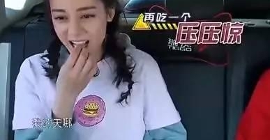 �����Ȱ������Ҽ������ܳԵ�Ů���ˣ��ڶ����Ǳ�ʾ����