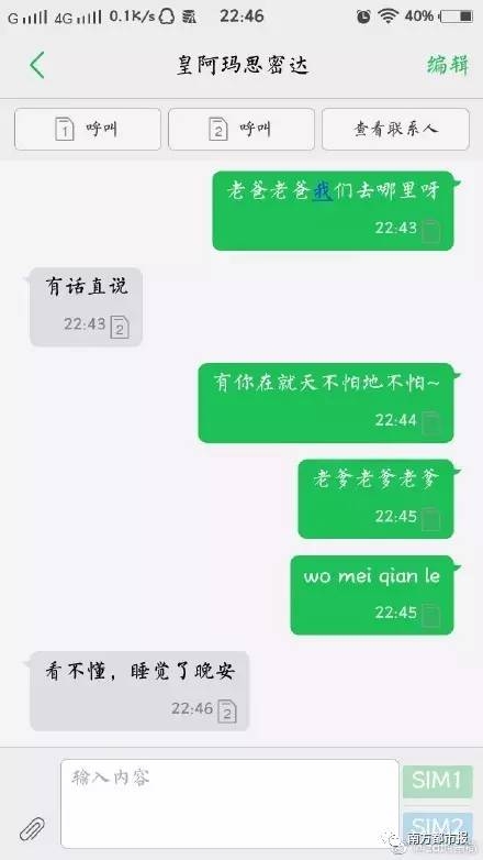 ûǮˣѷϢ ϰֵĻظ