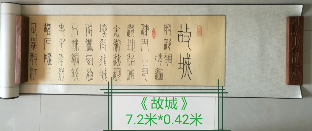 ����С׭֮���ӡ������鷨��������������С׭��д����