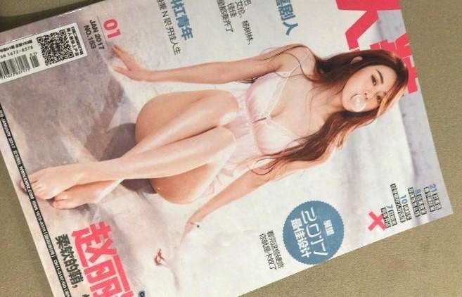 ����ӱ�ٵ�����װ�Ĵ�߶�д�� ��˿�ؿ��޽�ֺ���Ը�