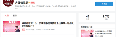 �ڶ���Ƶ��ƴ��ս��������ͷ��ƾʲô���ɴ���ǧ�򼶲�����IP��