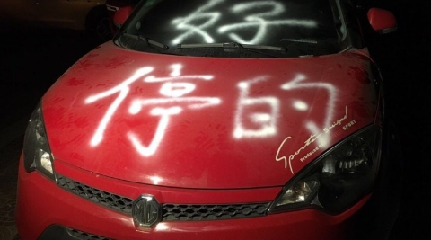 ������ͣ�������硰ͣ�ĺá���ԩ��ԩ��