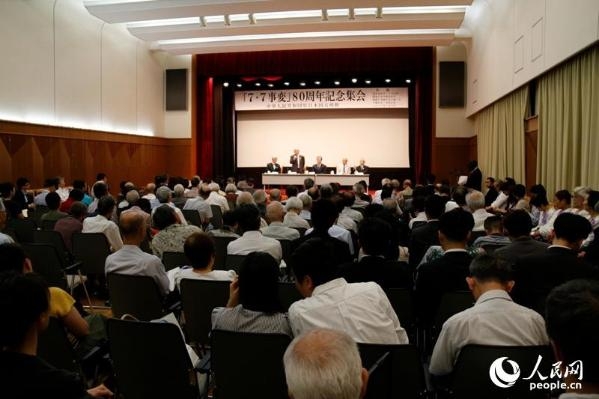 �й�פ��ʹ�����ձ�������干ͬ����＂�����±�＂80����