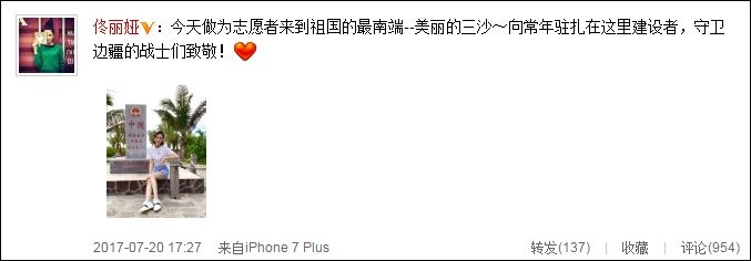 �����ĸ�����١���Ϊ�߽�սʿ��ο��