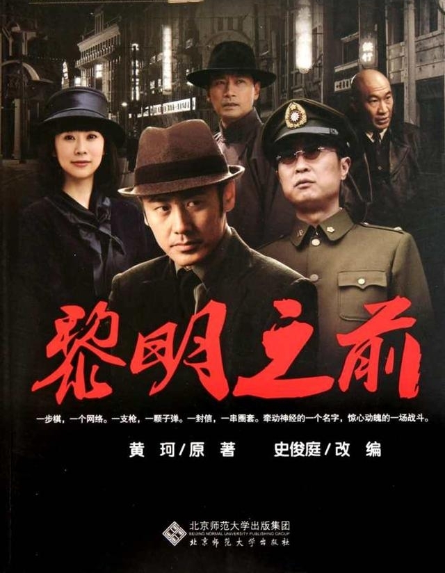 ���㲨���Ҳ��Ǹ����˵��ˣ�ʮ�󾭵��ɫ�������ǹ�֮����