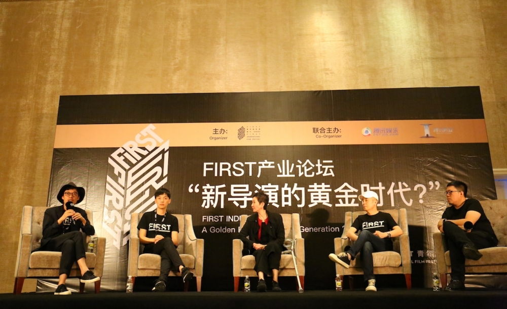 ѶӰҵFIRSTٰҵ̳ ̽֡µݵĻƽʱ