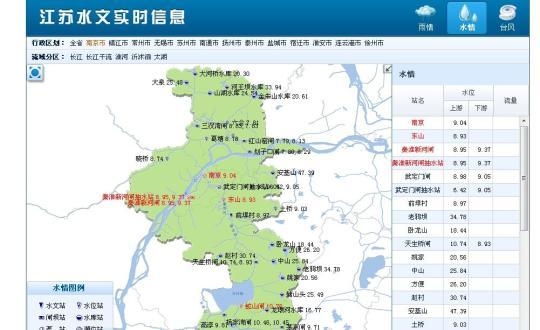 ��������������ѴӦ����Ӧ���� �Ͼ�վ��λ����9.06��