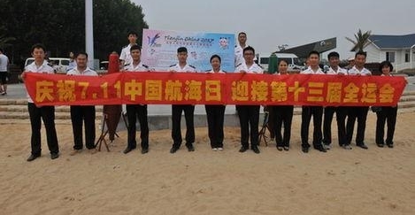 ��򺽱괦�衰�����ա�������������֪ʶ