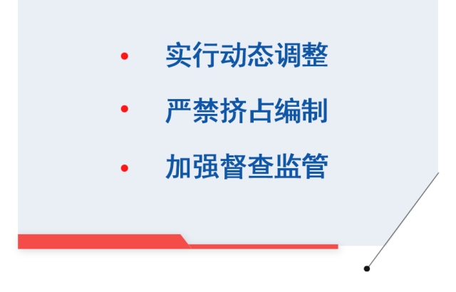 �����׶�԰Ӧ�䱸���ٽ�ʦ��15ʡ��̨���Ʊ�׼