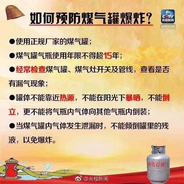 23����Ů˶ʿȫ��70%���� ����Һ����й©��ը