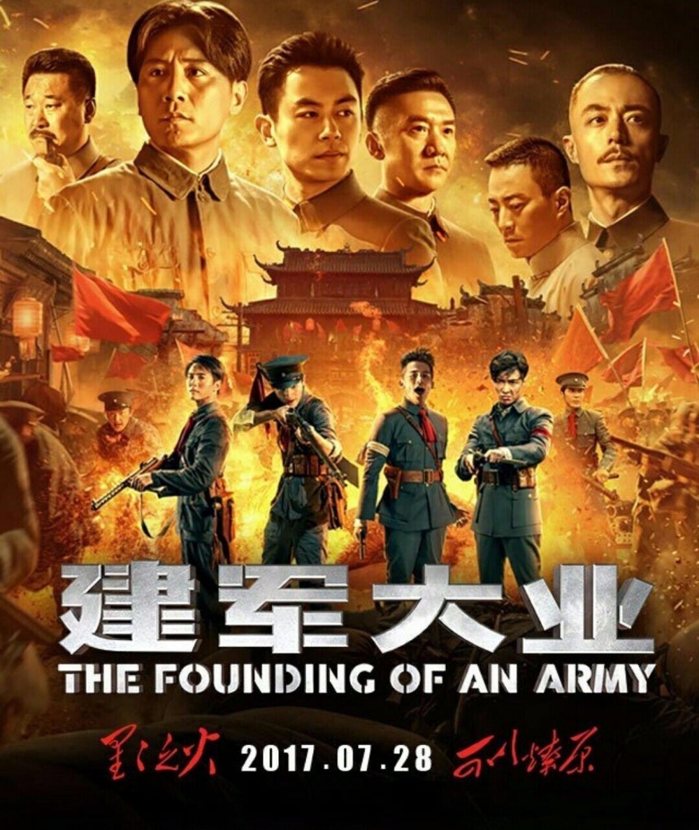 �������ս���Ӱ�ս�ۣ���������ҵ��������ʷ�����ը��ĵ�Ӱ