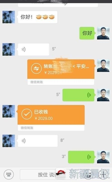 ����⳵������ǧ�ࣿ�½�һ�����������20.50���2050