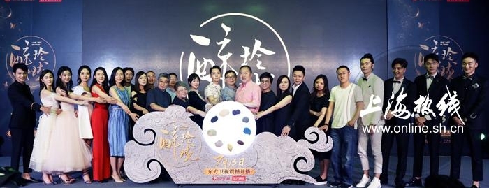 �������硷7.13���� ��ʫʫ��ΰ��������ͷɱ