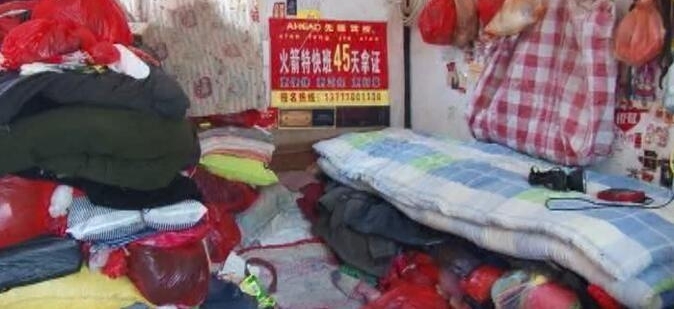 �Ҿ磡9����ͯ��������ʧ�� ������ʱ�Ѳ����ڡ��ܱա�����