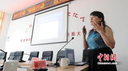 “绿鞋行动”开启盘州市“喀斯特生态启蒙课”
