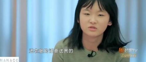 ��˵�����������������λ׷����Ů�Ǳ��μ���������Ա�ɣ�