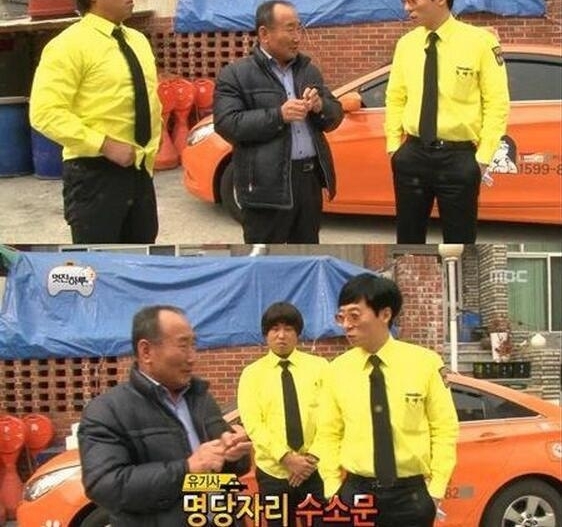 ����ʯ����������Σ���������Σ������ǲ��ֵ��򣬿ռ䣬γ�ȵģ�